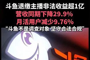 ?难顶！本赛季恩比德缺阵时76人仅9胜21负 出战时26胜7负